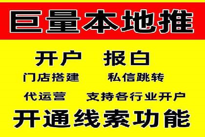 SEM搜索引擎优化实战案例：从失败到成功的优化历程